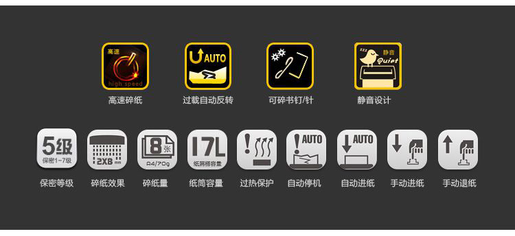 科密C-638碎纸机 科密办公室家用文件粹纸机