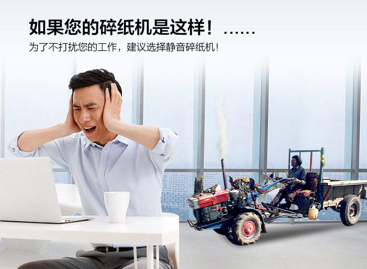科密C-638碎纸机 科密办公室家用文件粹纸机