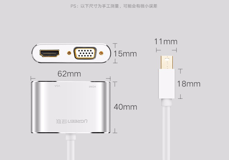 綠聯(lián)（UGREEN）Mini DP轉(zhuǎn)HDMI/VGA二合一轉(zhuǎn)換器 20422 支持4K分辨率 黑色