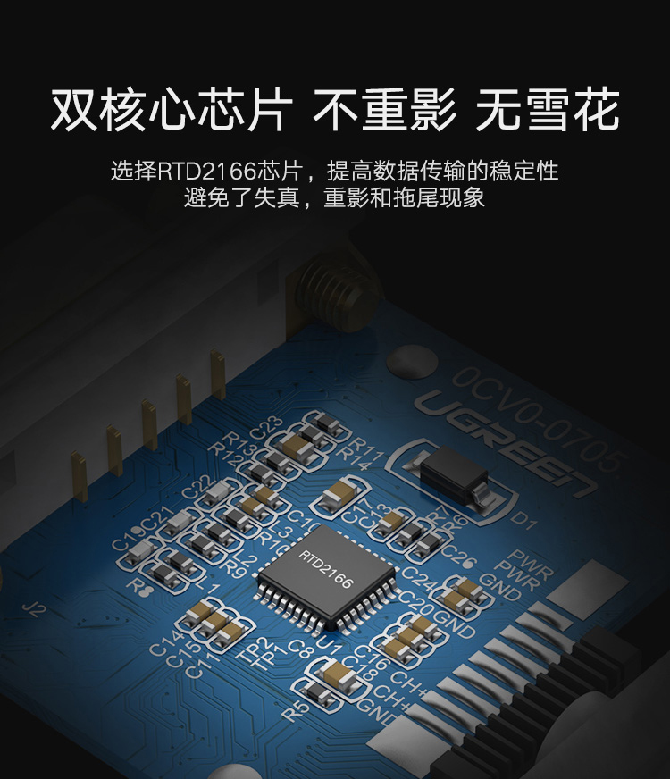 綠聯(lián)（UGREEN）Mini DP轉(zhuǎn)HDMI/VGA二合一轉(zhuǎn)換器 20422 支持4K分辨率 黑色