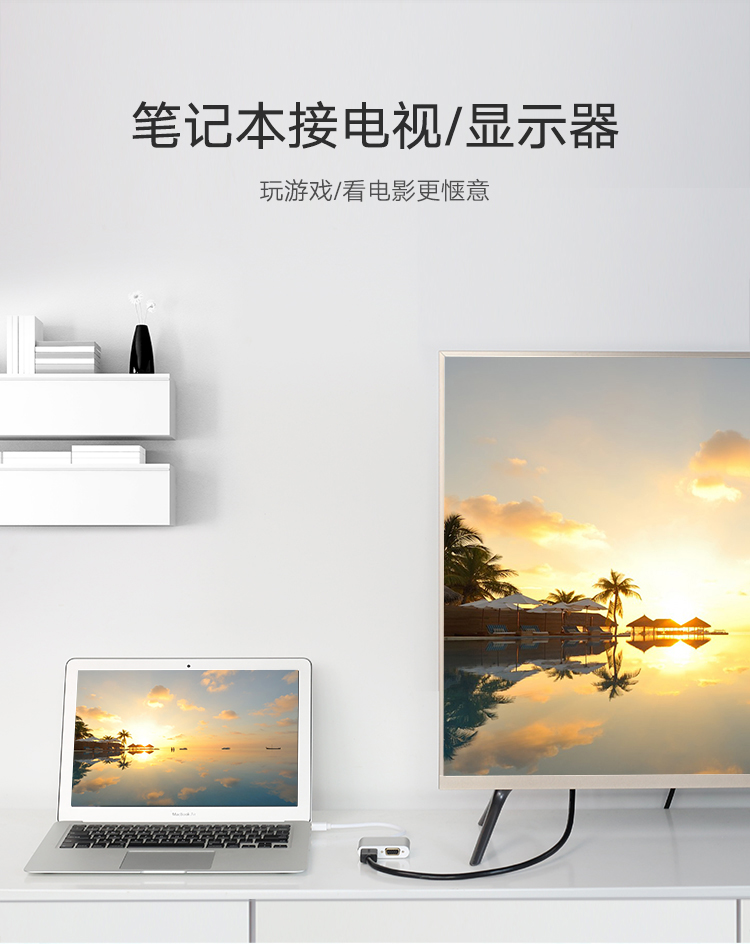 綠聯(lián)（UGREEN）Mini DP轉(zhuǎn)HDMI/VGA二合一轉(zhuǎn)換器 20422 支持4K分辨率 黑色