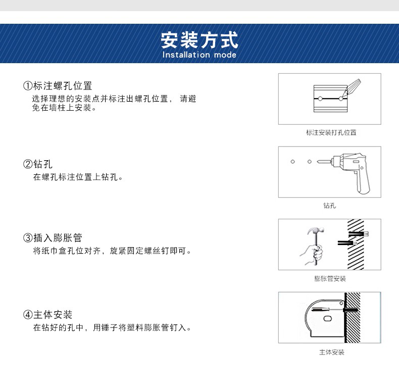 清風OD01A經(jīng)典系列 擦手紙架