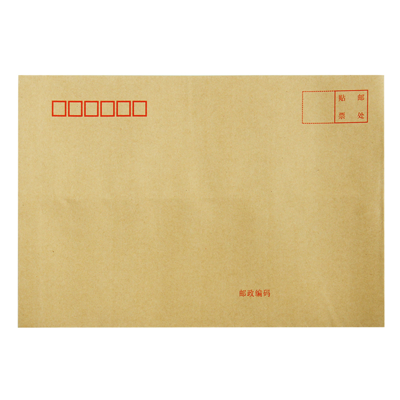牛皮7#信封-C5（16.2*21.6cm）50pcs
