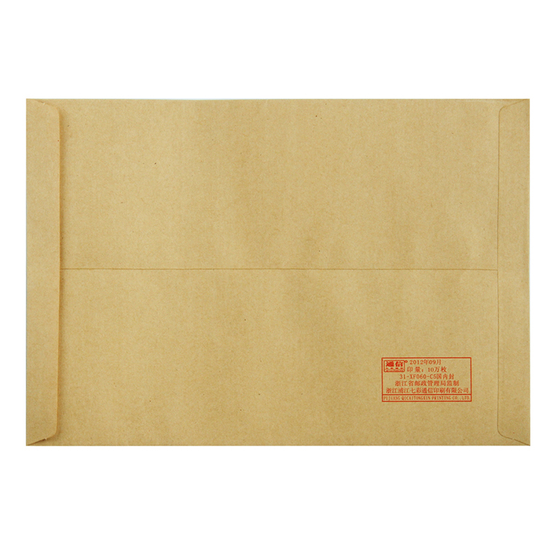 牛皮7#信封-C5（16.2*21.6cm）50pcs