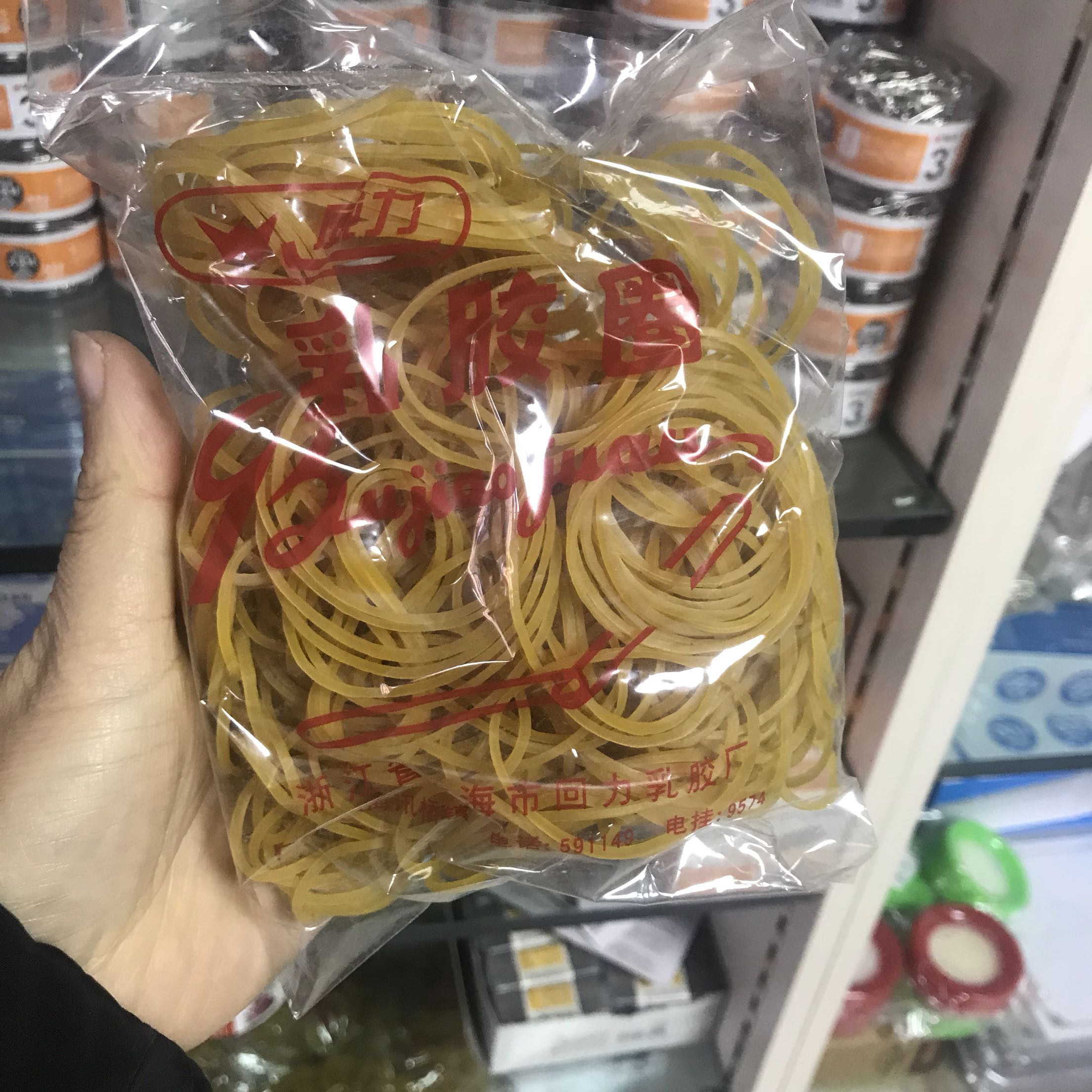 威力橡皮筋