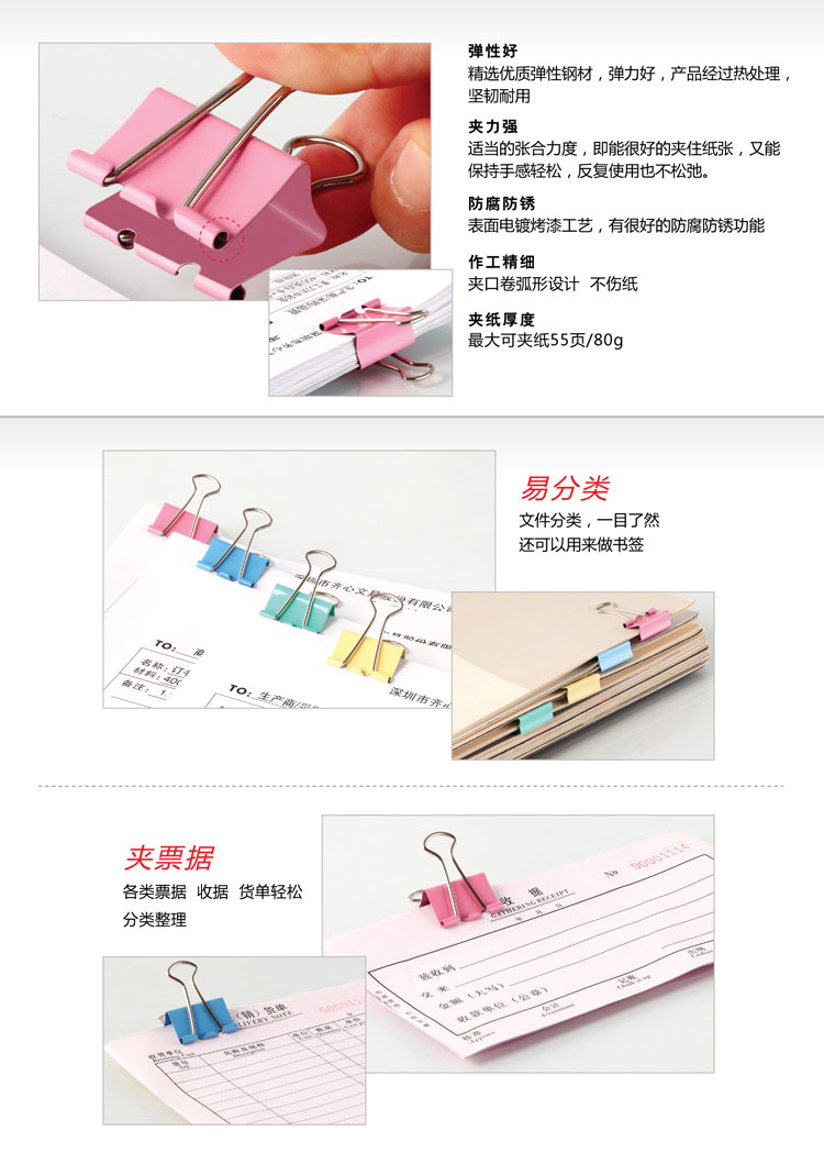 齐心(Comix)长尾夹小号 彩色金属燕尾夹票据夹子 5#19mm 40只/筒 办公用品B3635