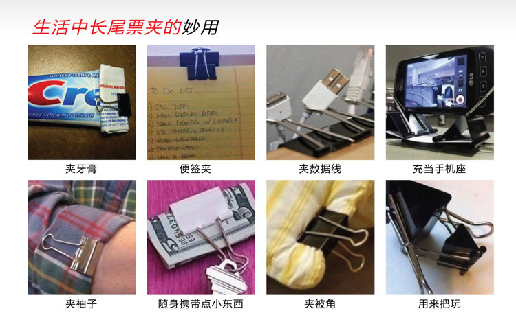 齐心(Comix)长尾夹中号 彩色金属燕尾夹票据夹子 3#32mm 24只/筒 办公用品B3633