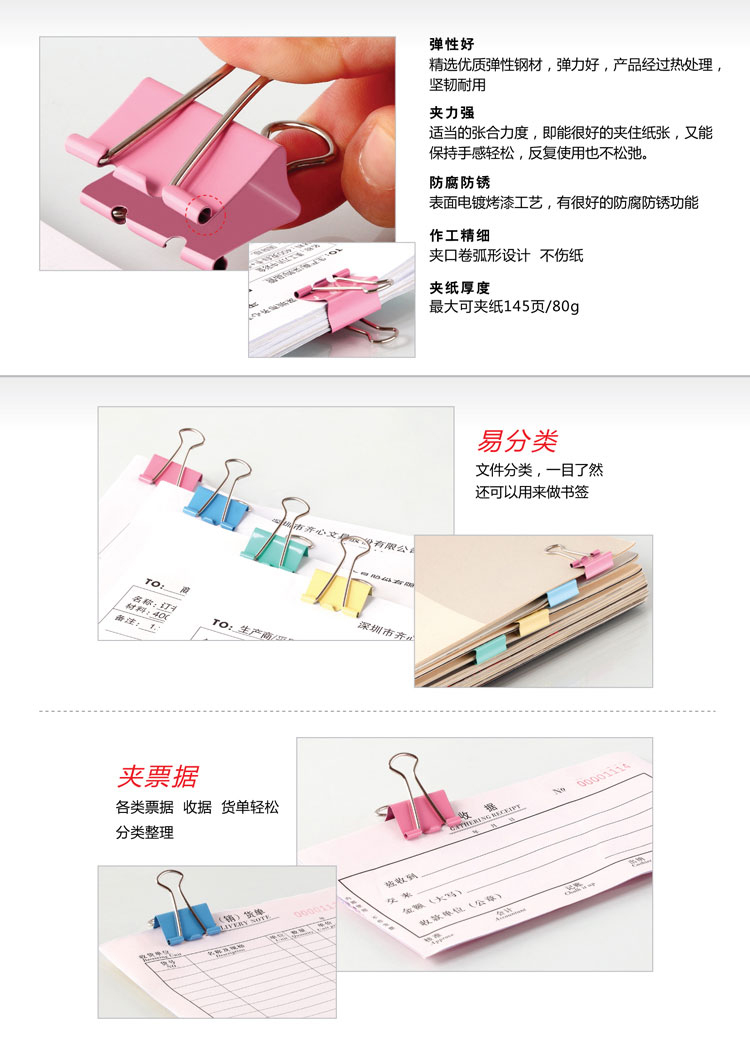 齐心(Comix)长尾夹中号 彩色金属燕尾夹票据夹子 3#32mm 24只/筒 办公用品B3633