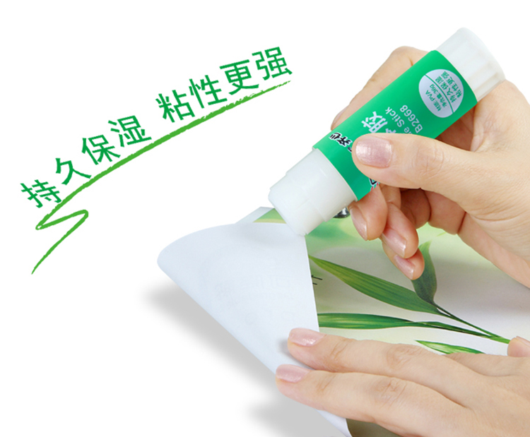 齐心 B2666-N 固体胶PVA 9g