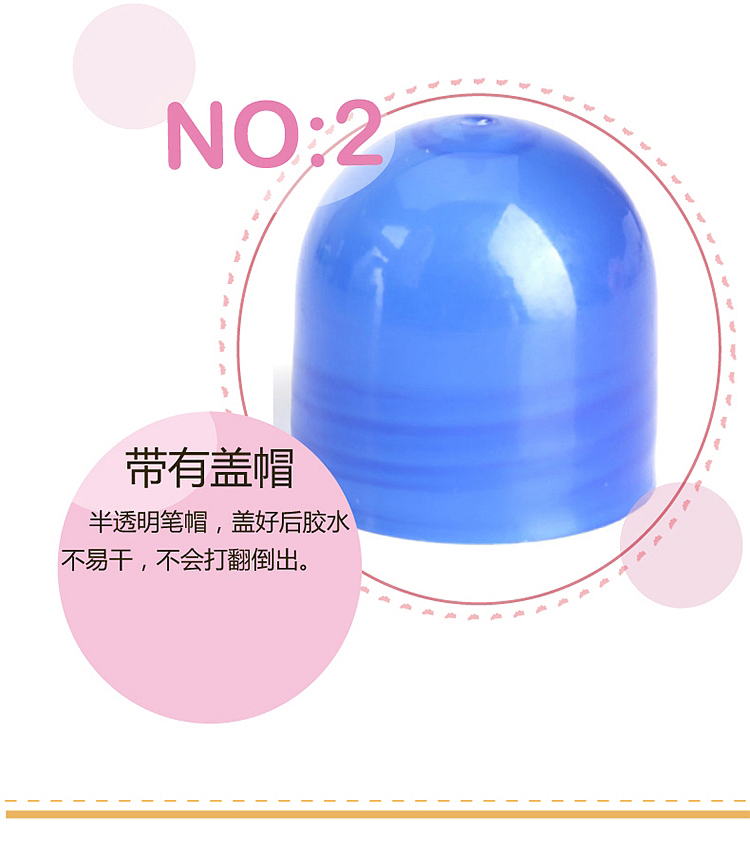 得力 deli 7301 优酷液体胶水(瓶)
