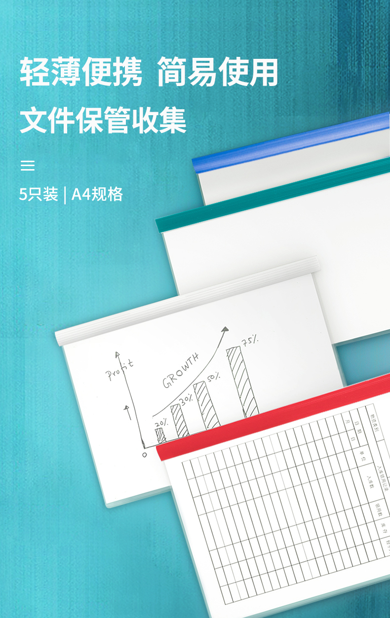 得力5531（100只）抽杆夹 5只/包（20包）混色