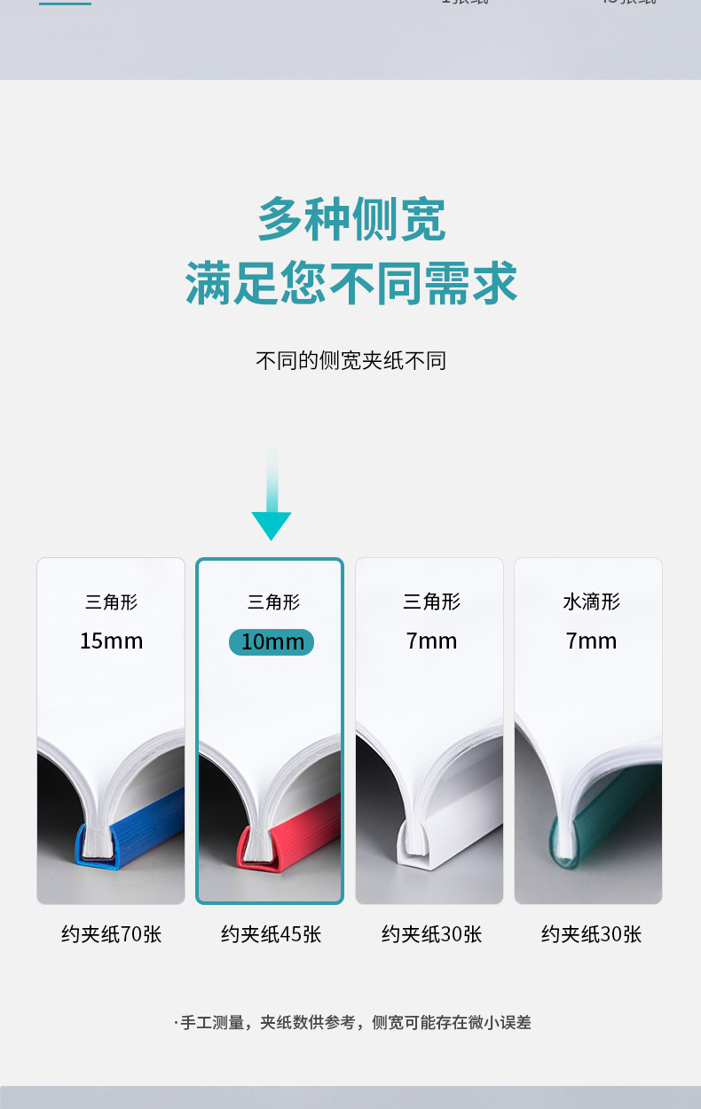 得力5531（100只）抽杆夹 5只/包（20包）混色