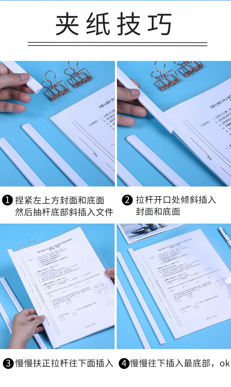 得力（deli） A4彩色抽杆文件夹报告夹 加厚资料收纳夹 5538 混色 单个装【夹纸约25张】