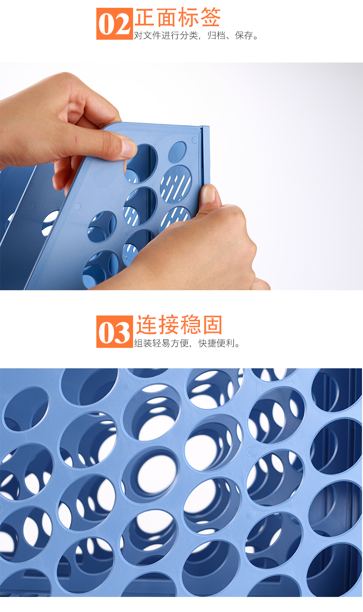 齐心 B2173 经济型资料架/文件框 三格