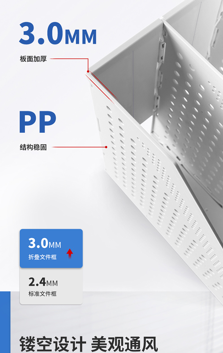 得力78996四联折叠文件框(浅灰)(只)