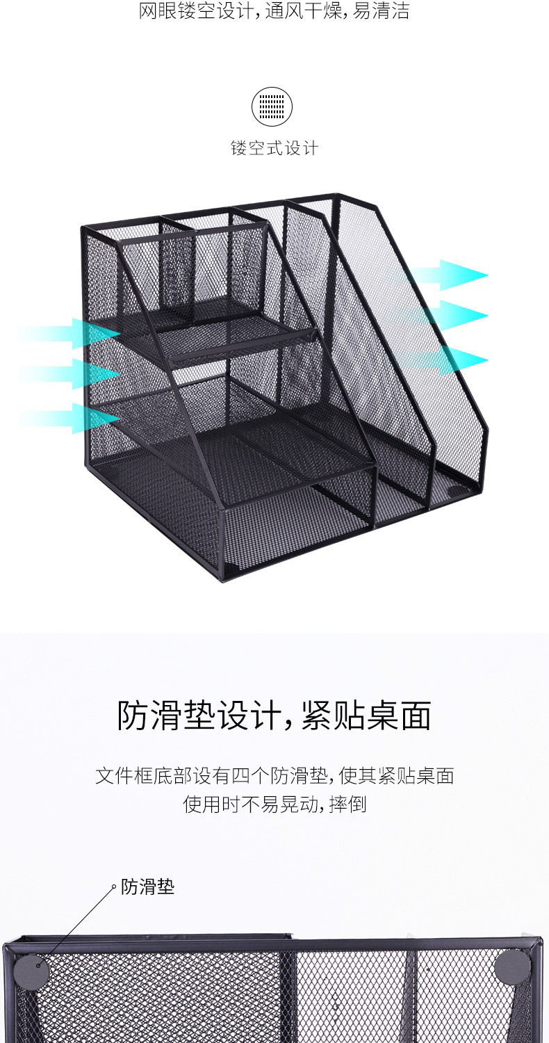 得力9832组合式文件框(黑)