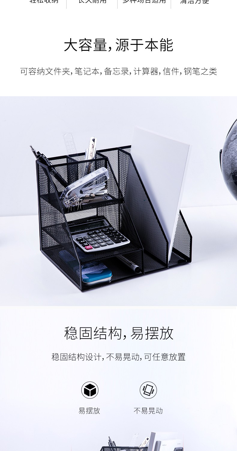 得力9832组合式文件框(黑)