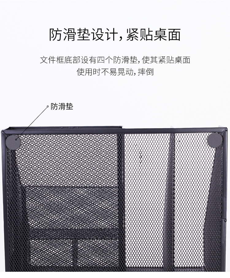 得力9832组合式文件框(黑)