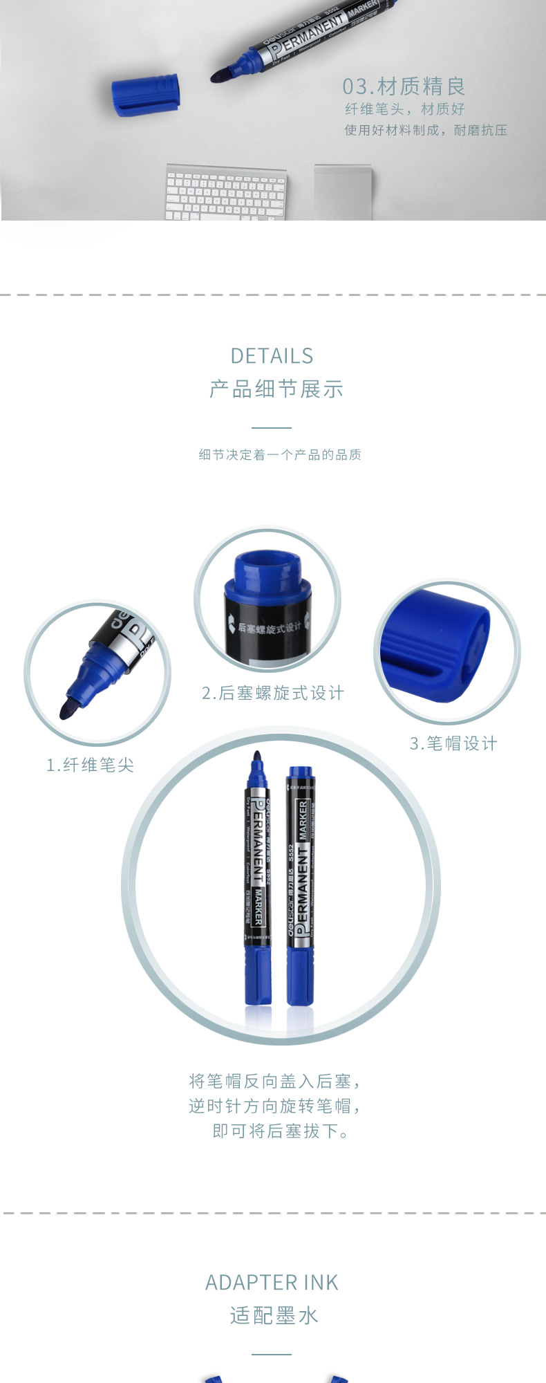 得力 deli S552 思达S552可加墨记号笔(蓝色)(支)