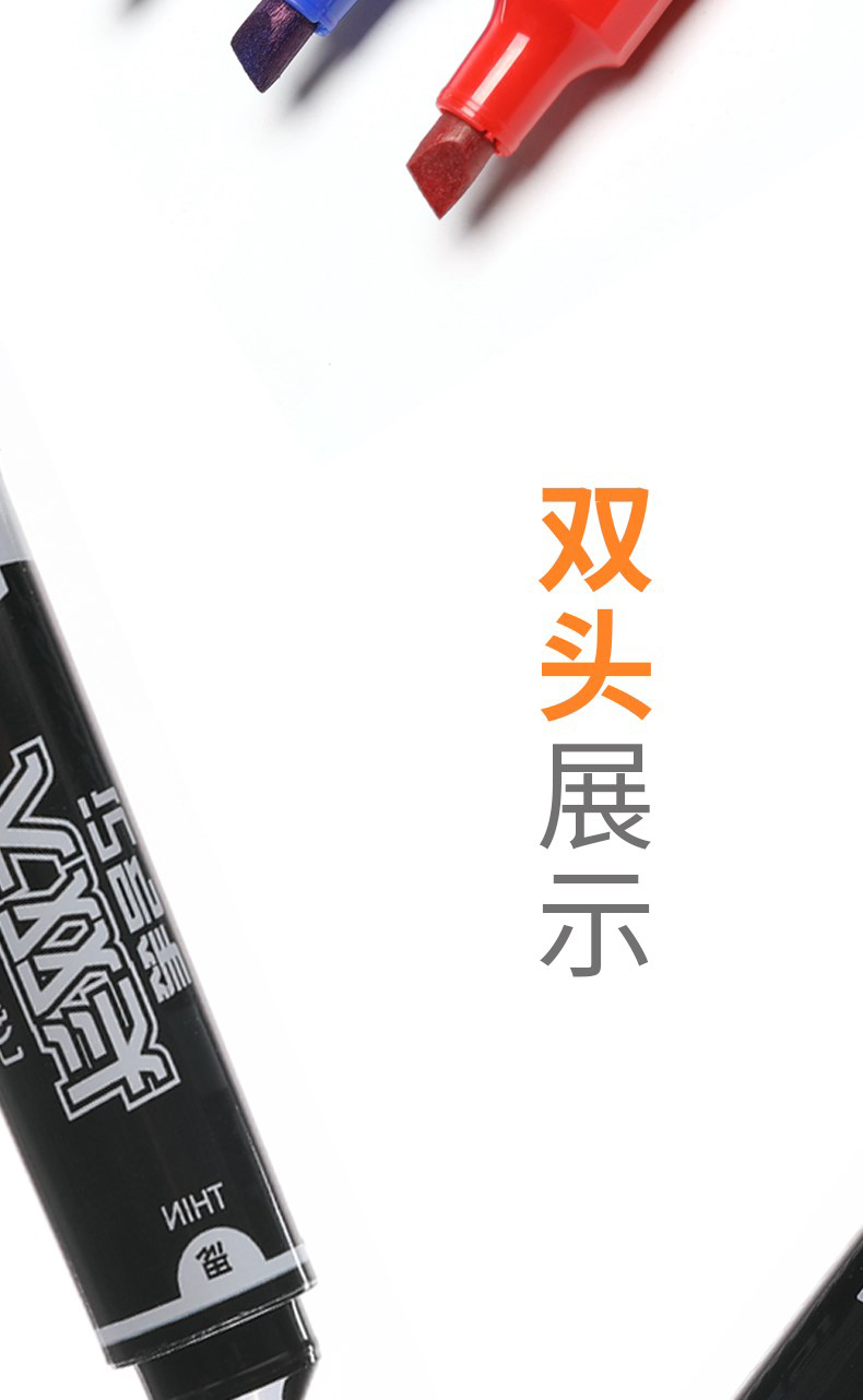 得力S555大双头记号笔(蓝)(支)