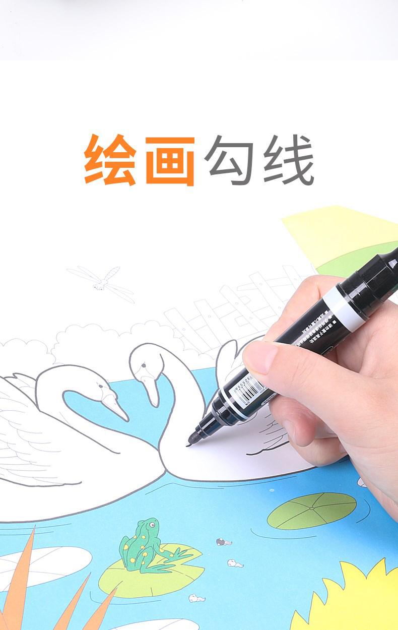 得力S555大双头记号笔(蓝)(支)