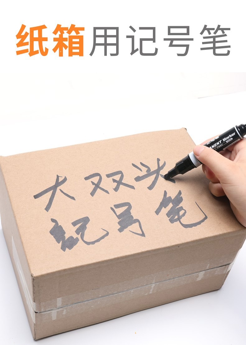 得力S555大双头记号笔(蓝)(支)