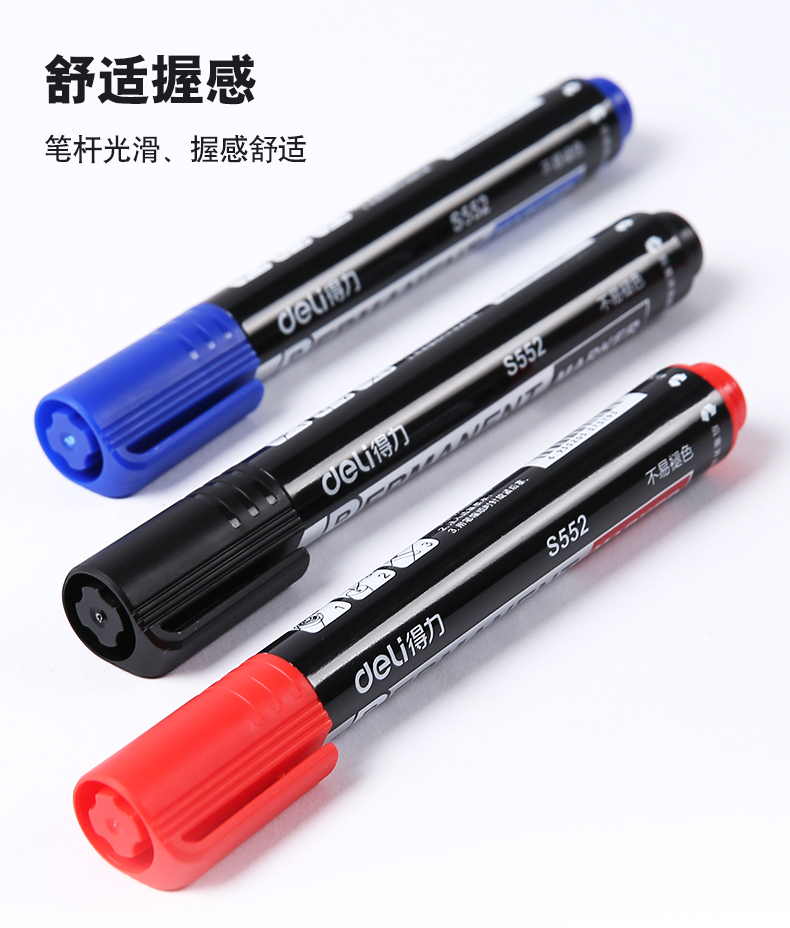 得力（deli） 可加墨水记号笔/物流大头笔/签到笔 S632记号笔墨水(红)