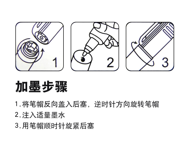 得力（deli） 可加墨水记号笔/物流大头笔/签到笔 S632记号笔墨水(红)