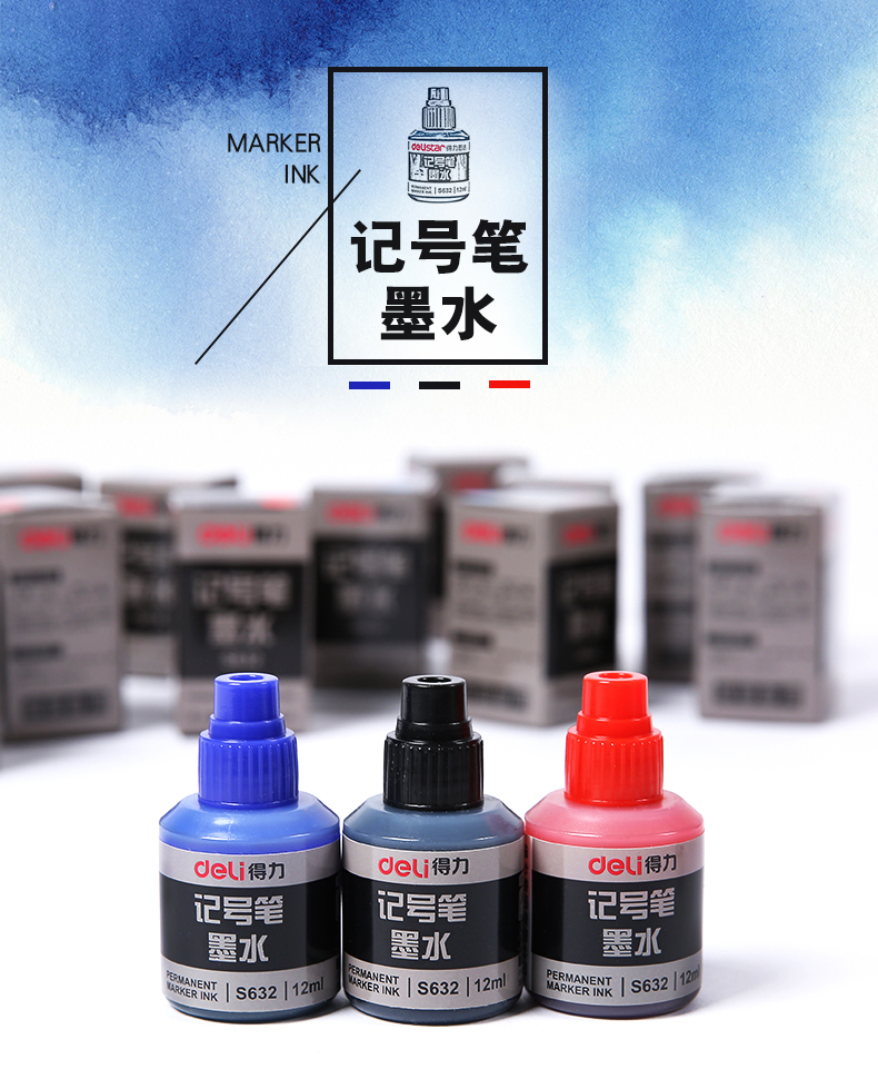 得力（deli） 可加墨水记号笔/物流大头笔/签到笔 S632记号笔墨水(红)