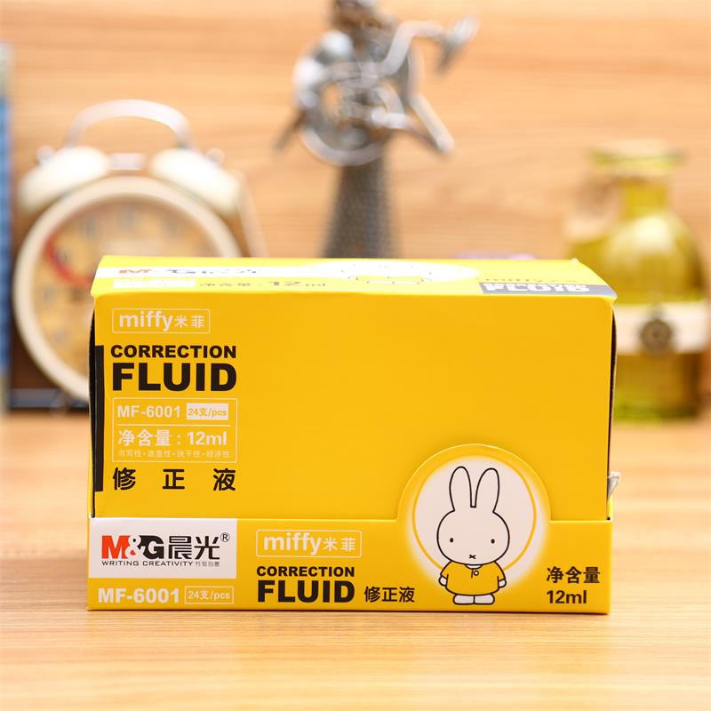 晨光12ml修正液米菲MF6001单瓶装