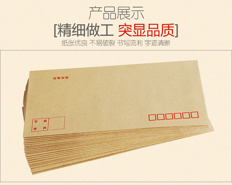 得力（deli）牛皮纸信封白色彩色信封袋票工资袋 A4牛皮纸 40个/包 25201