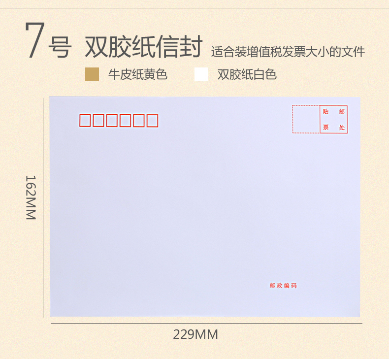 得力（deli）牛皮纸信封白色彩色信封袋票工资袋 A4牛皮纸 40个/包 25201