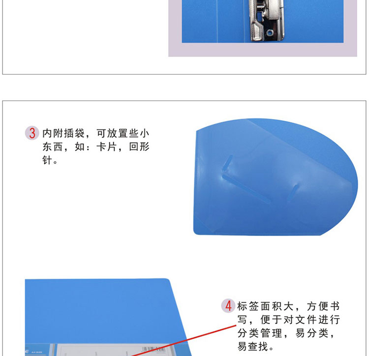 新时达XD-8306天蓝色文件夹