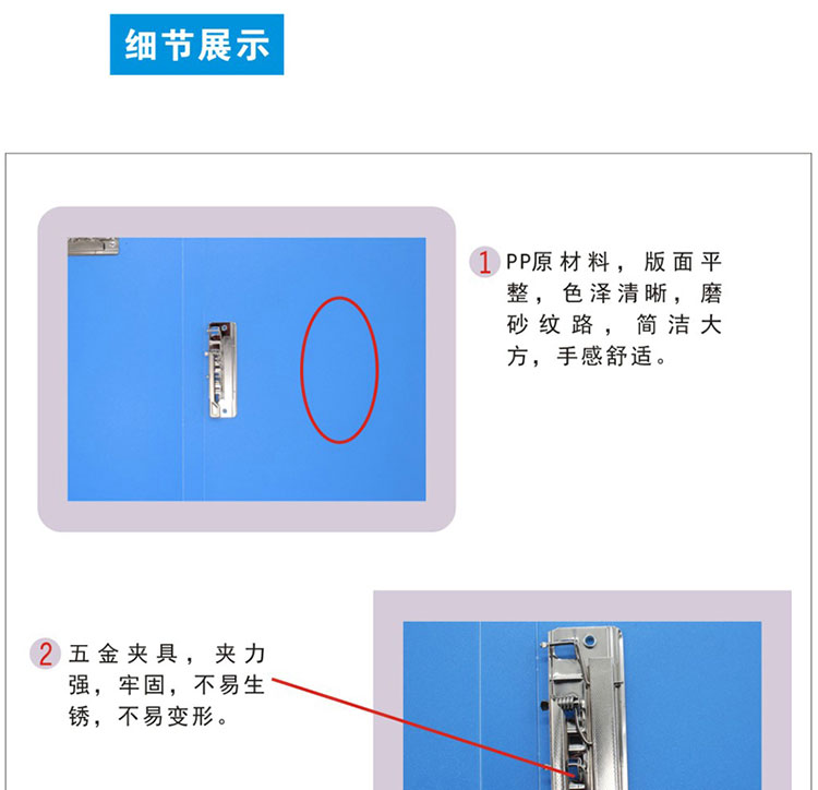 新时达XD-8306天蓝色文件夹