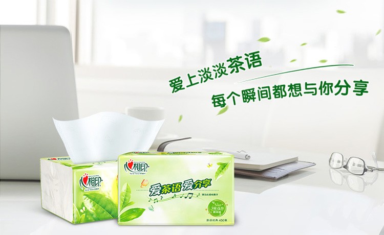 心相印茶语抽纸M码3层152抽 茶叶压花新升级餐巾纸卫生纸DT3200 3包*24提整箱72包