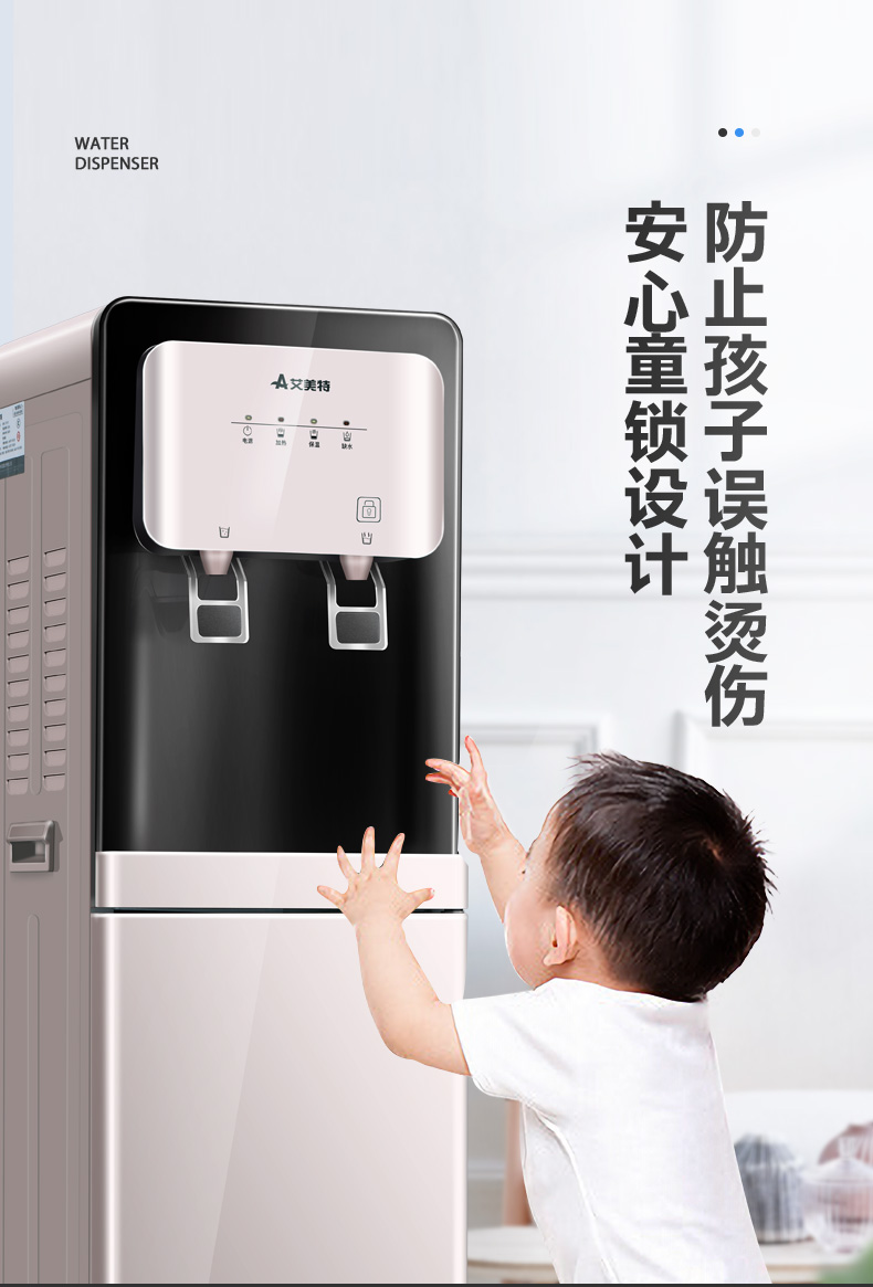 airmate饮水机使用方法？airmate什么牌子