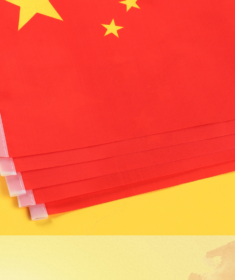小红旗中国五星国旗8号带杆装饰装扮手摇小国旗
