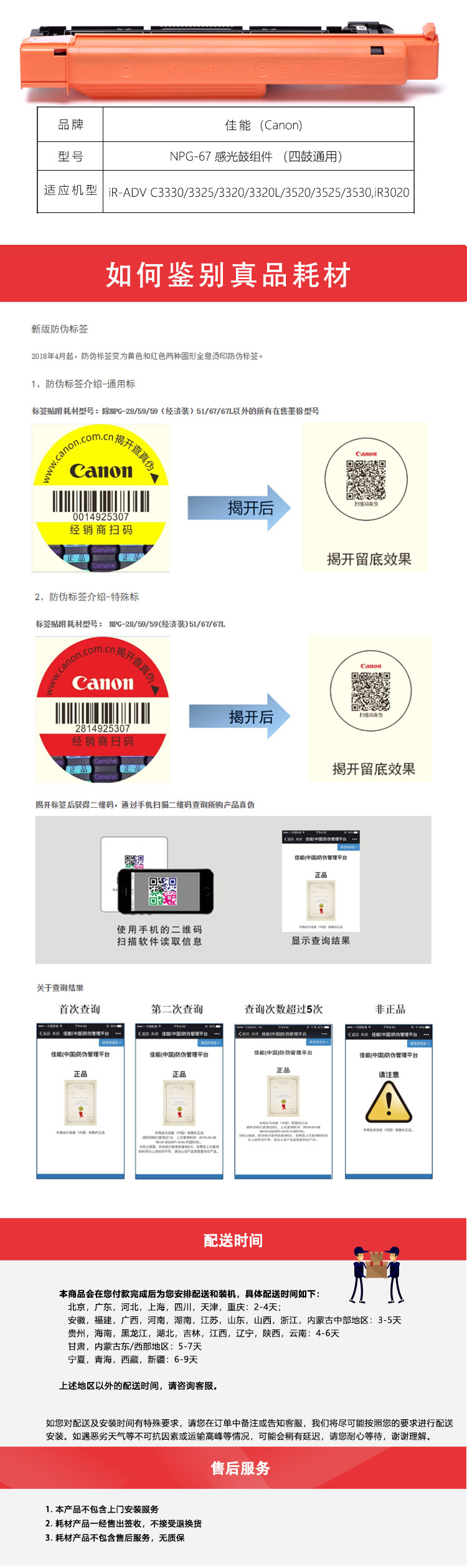 详情-03.jpg