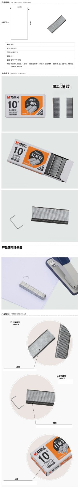 详情-01.jpg