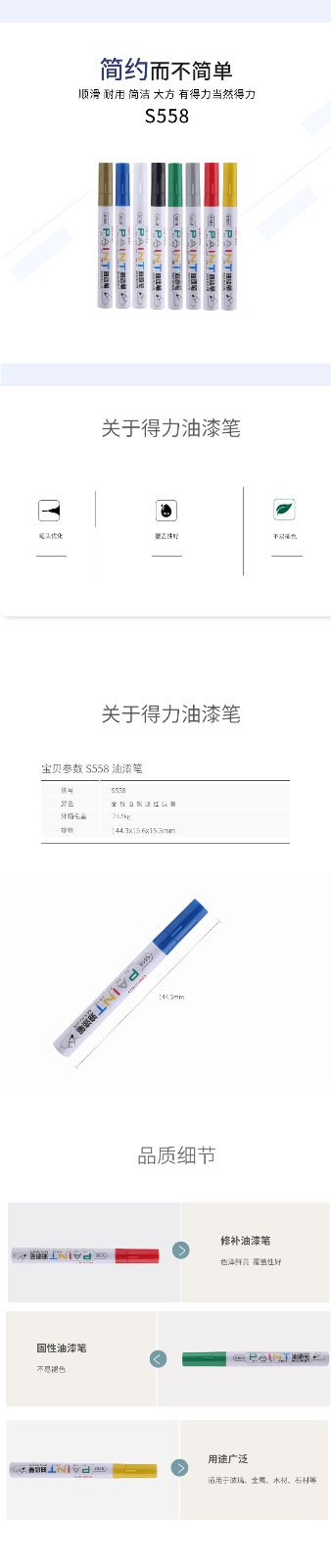 详情-01.jpg
