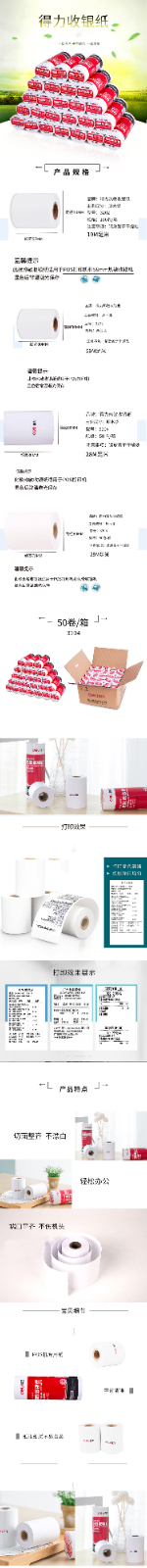 详情-01.jpg