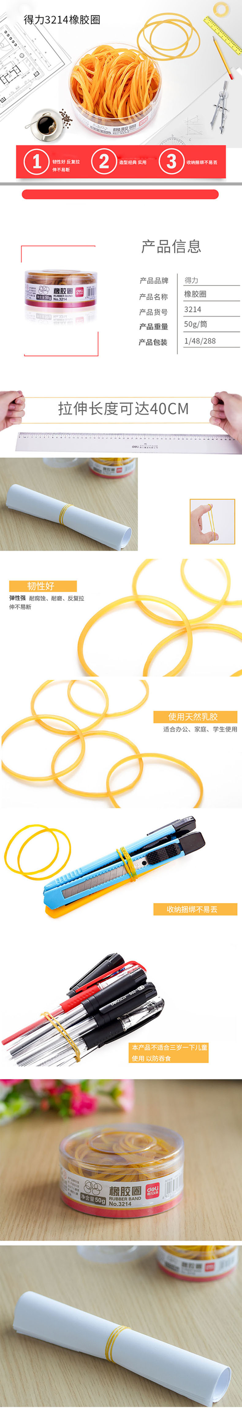 详情-01.jpg
