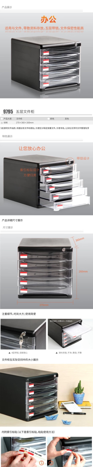 详情-01.jpg