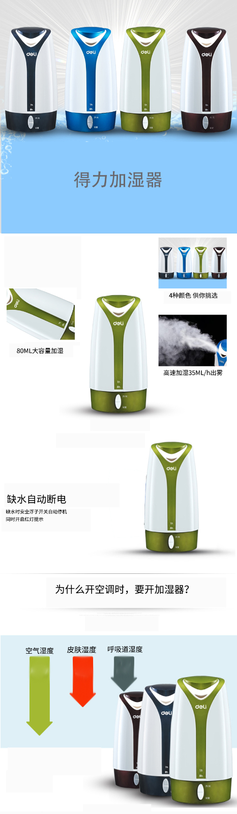 详情-01.jpg