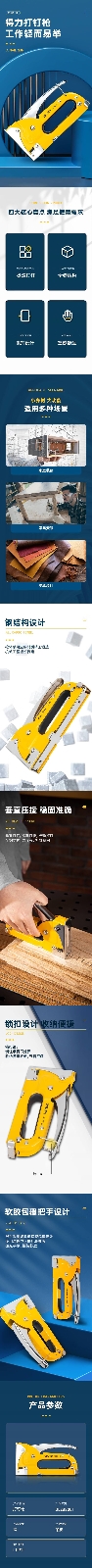 详情-01.jpg