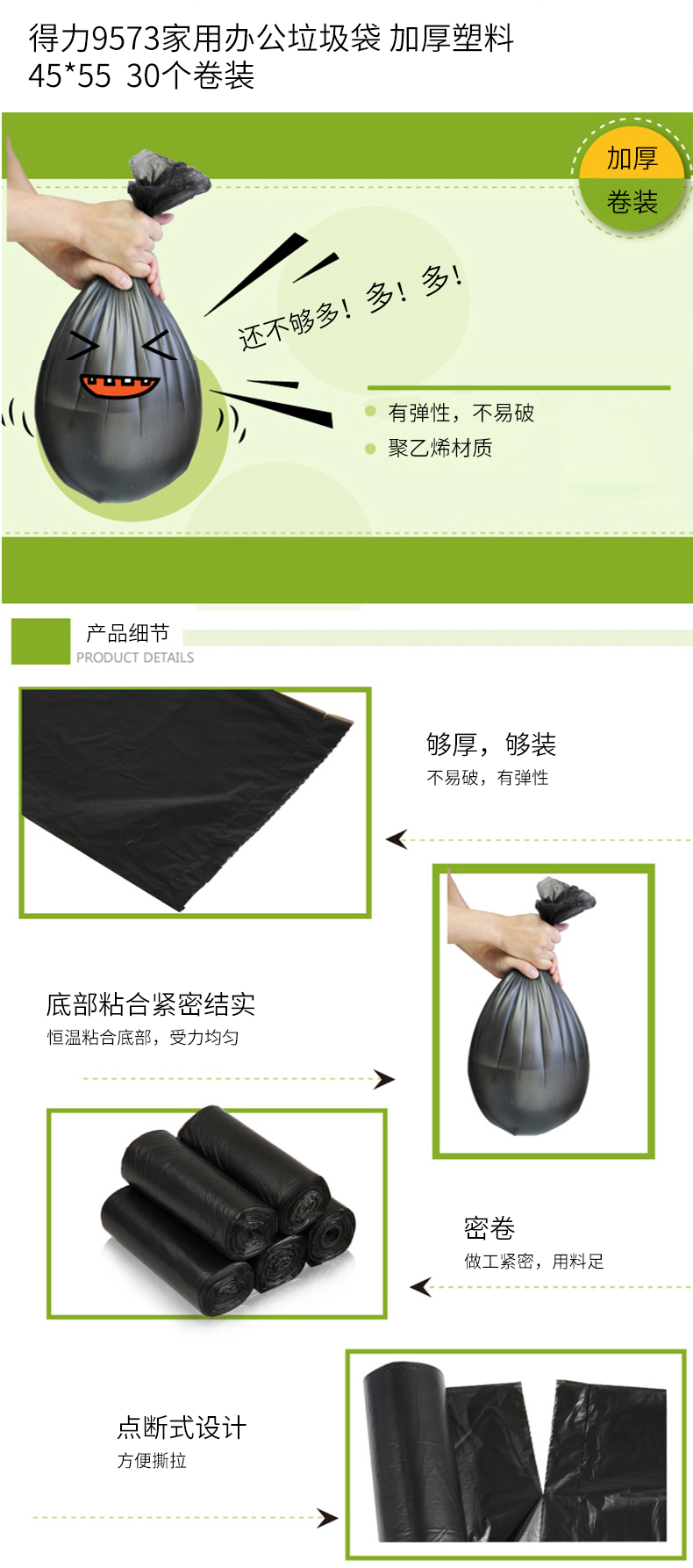 详情-01.jpg