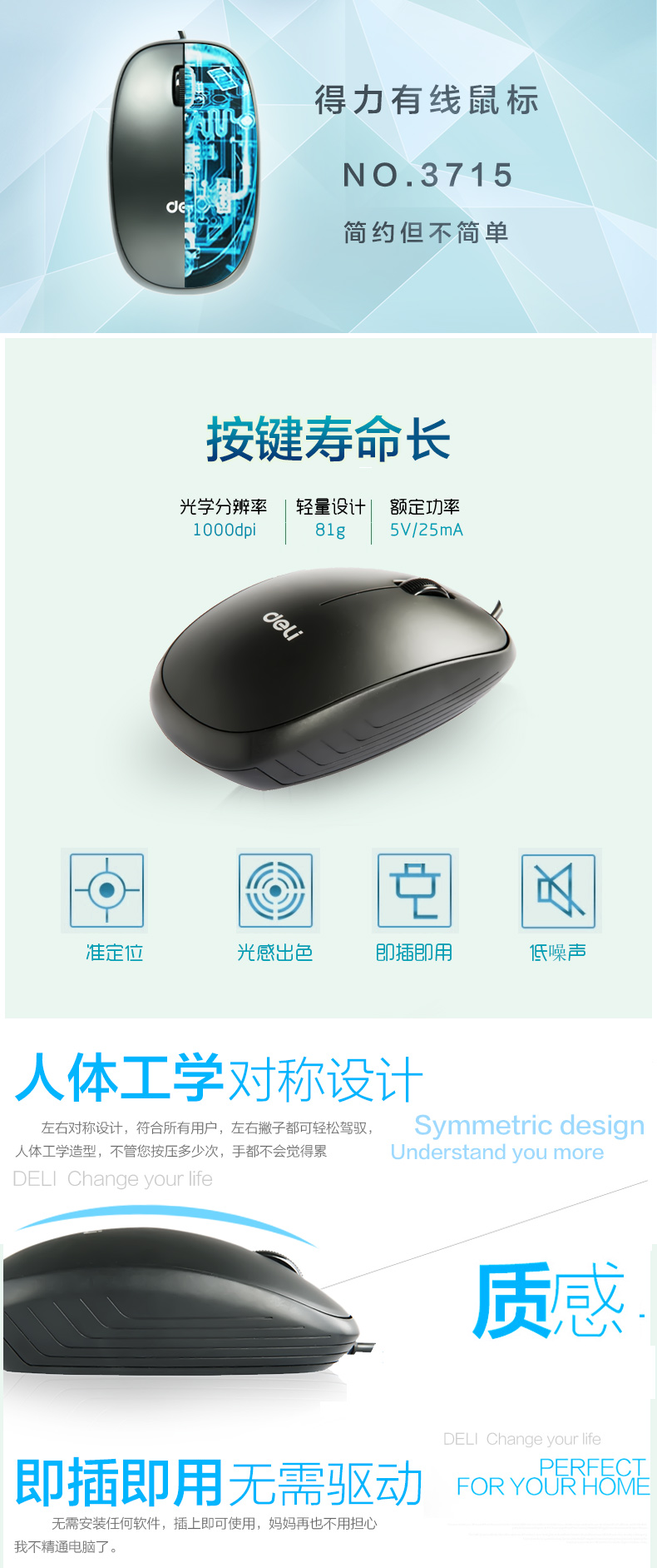 详情-01.jpg