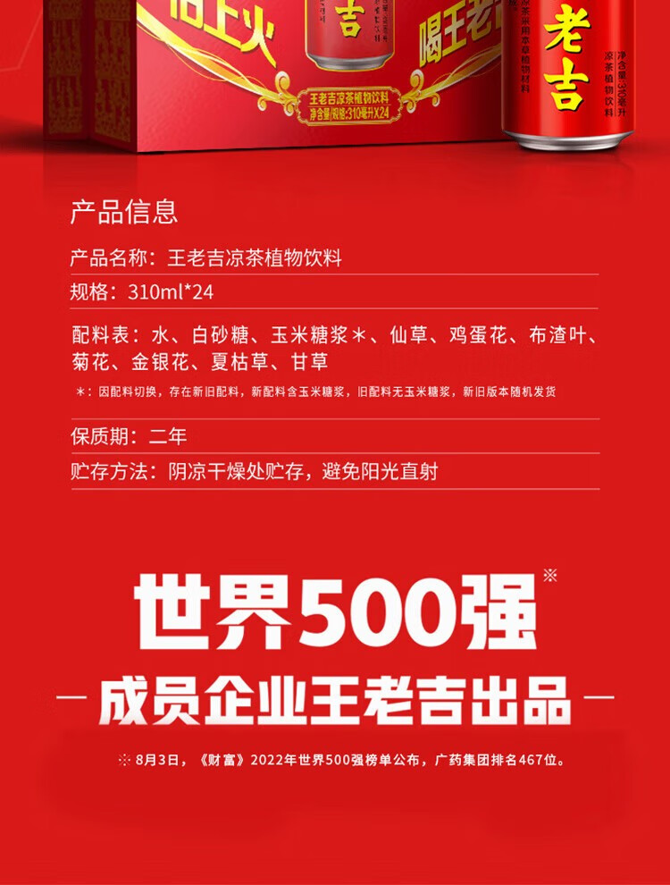 详情-10.jpg