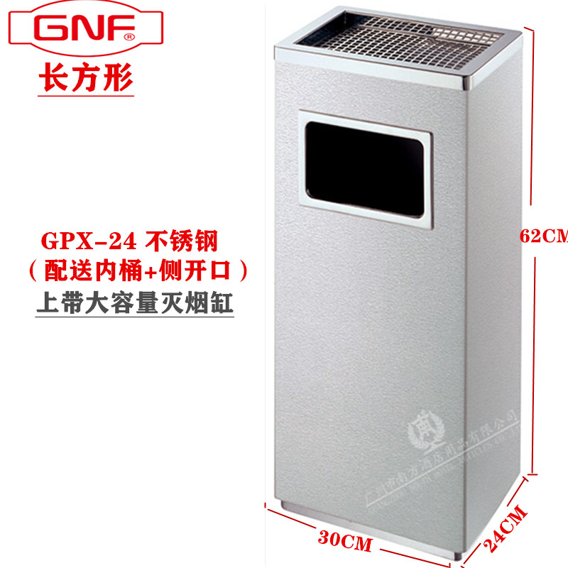 SKU-03-GPX-24长方形 不锈钢.jpg